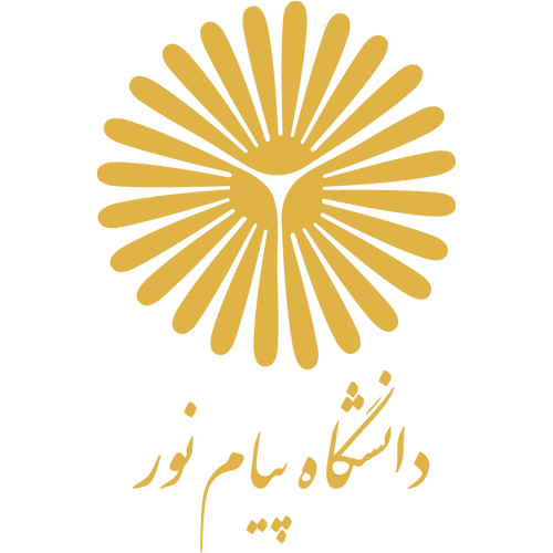 دانشگاه پیام نور