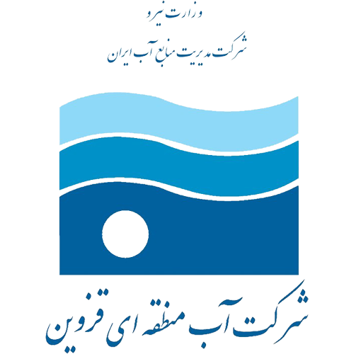 شرکت سهامی آب منطقه‌ای استان قزوین