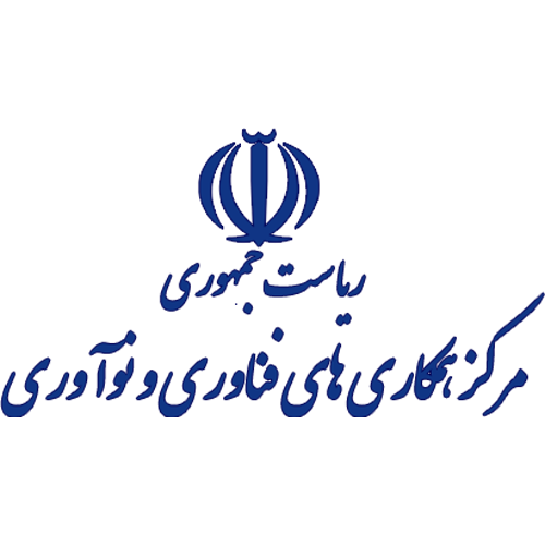مرکز همکاری‌های فناوری و نوآوری‌های ریاست جمهوری