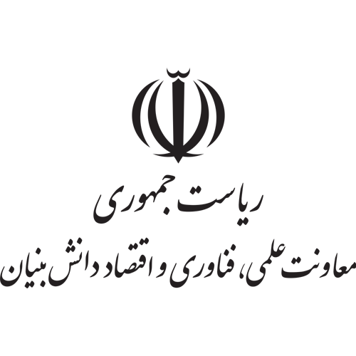 معاونت علمی، فناوری و اقتصاد دانش بنیان 