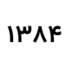 توضیح آیکون