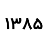 توضیح آیکون